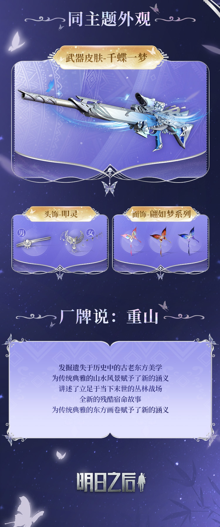 https://cdn.9game.cn/ieu-gdc-mng/27594/files/2025/04/09/f02308e44bb7480f9653682ac6c784f5.png