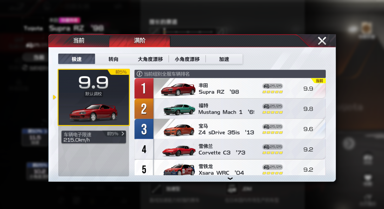 https://cdn.9game.cn/ieu-gdc-mng/27594/files/2025/04/10/19c502db53b34fda849427858e47df1d.png