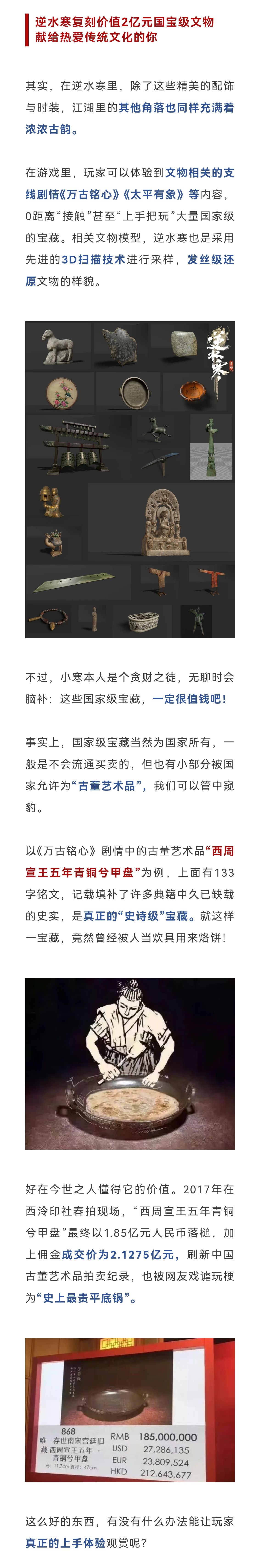 https://cdn.9game.cn/ieu-gdc-mng/27594/files/2025/04/10/a0973423813d44828b943e203219a883.jpg