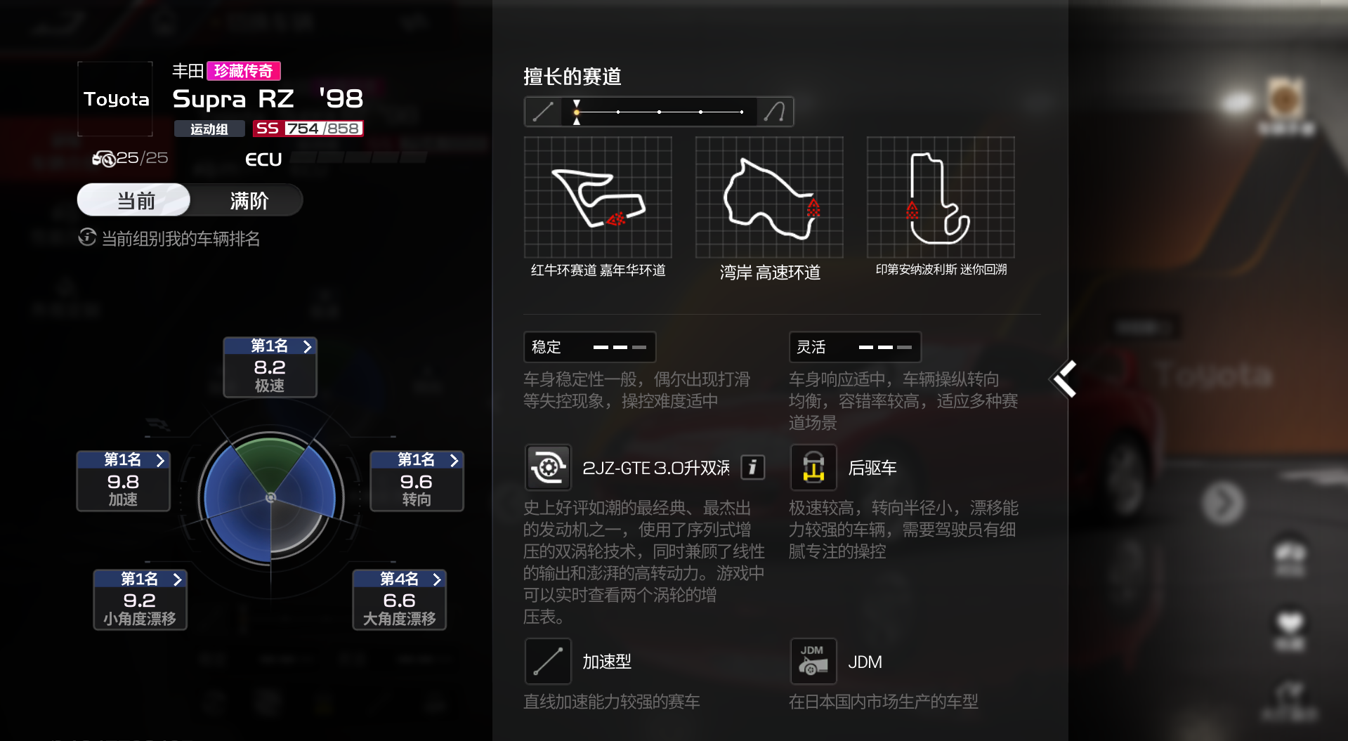 https://cdn.9game.cn/ieu-gdc-mng/27594/files/2025/04/10/ad313038a9ad4f3ab831f95f3ae4612a.png