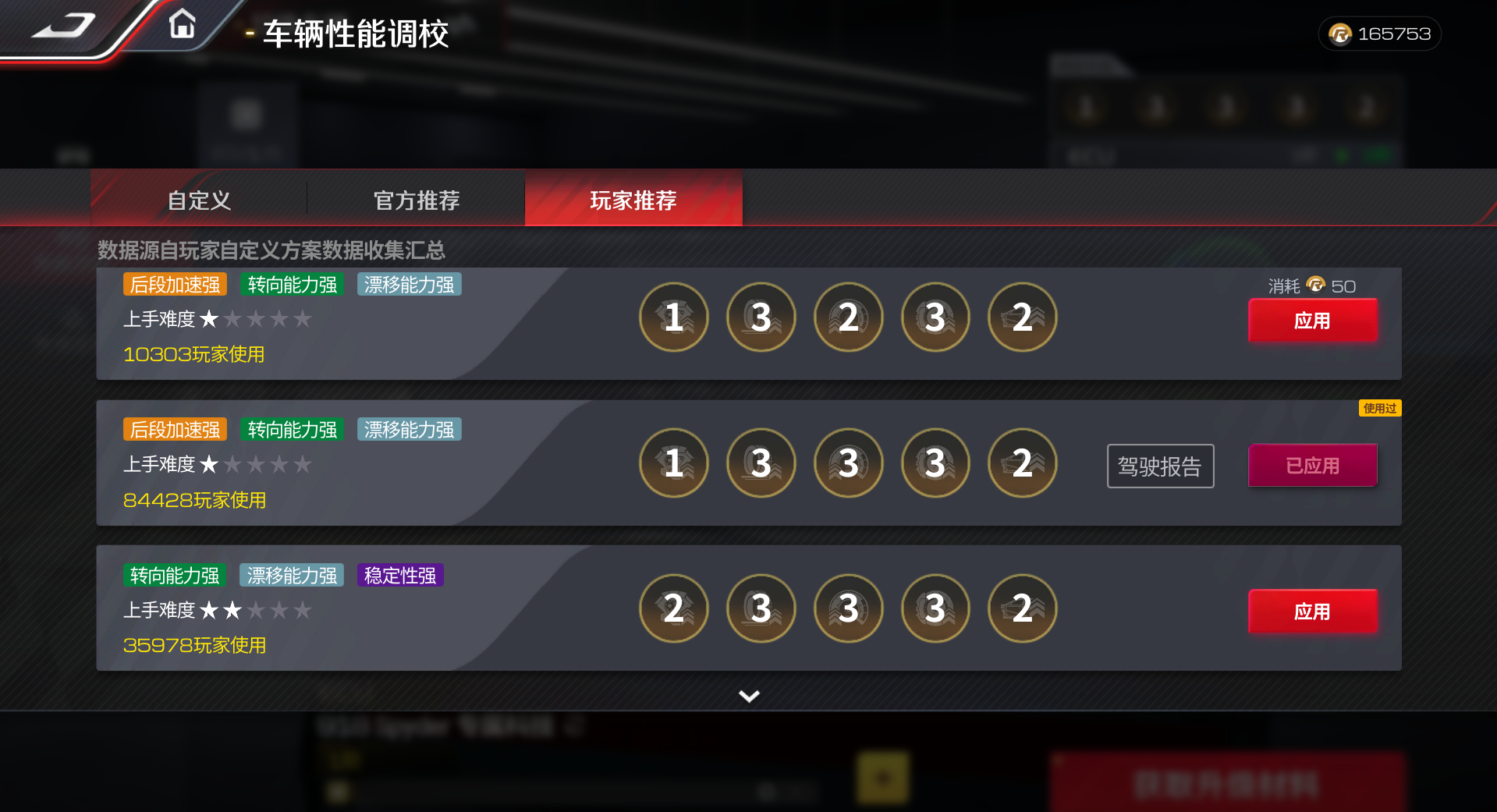 https://cdn.9game.cn/ieu-gdc-mng/27594/files/2025/04/10/d6dd0f86b2cf4c5b81dc3ff8c9425af2.png