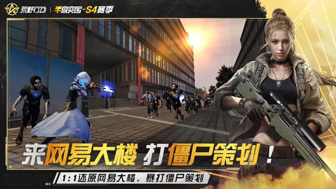 荒野行动》特工·沉影典藏手办套装预售开启！_荒野行动_九游手机游戏