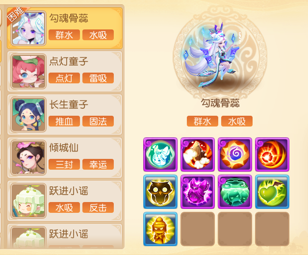 https://cdn.9game.cn/ieu-gdc-mng/27594/files/2025/04/11/24ea6417287346cfabe5125fc5b4f3a9.png