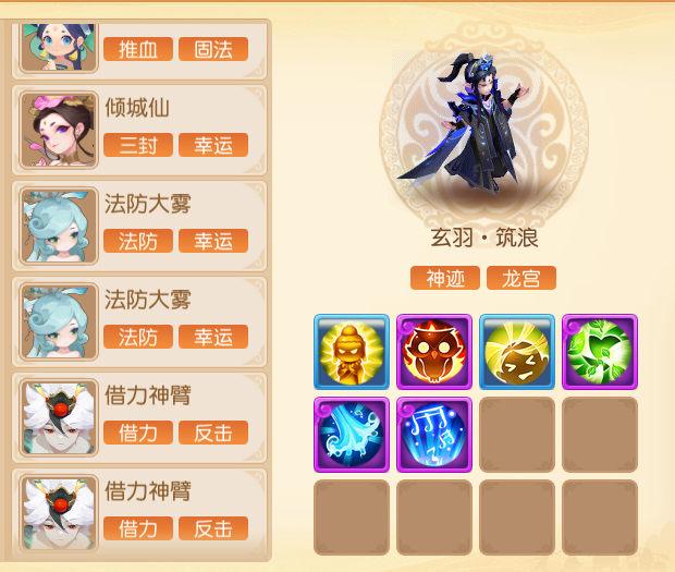 https://cdn.9game.cn/ieu-gdc-mng/27594/files/2025/04/11/a0f62e54143444fb804c5a20a0d2d847.png