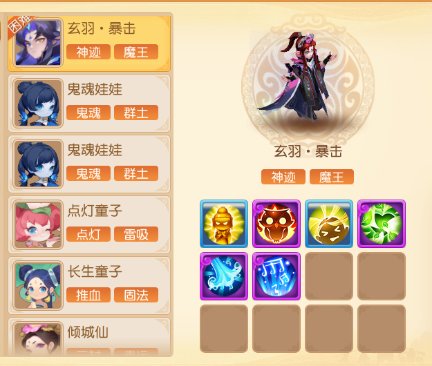 https://cdn.9game.cn/ieu-gdc-mng/27594/files/2025/04/11/ac5f206f6ba648528d3f47a025eccb7d.png