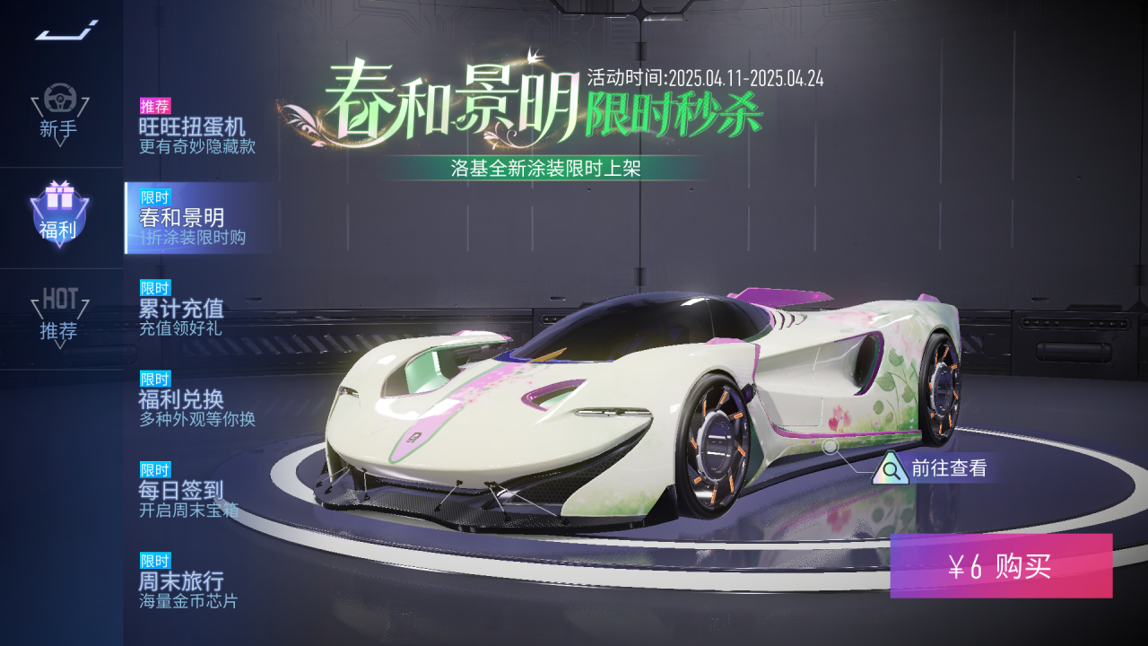 https://cdn.9game.cn/ieu-gdc-mng/27594/files/2025/04/11/c2eadecc7ea5477997acccd5aad1b113.png