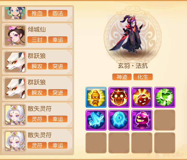 https://cdn.9game.cn/ieu-gdc-mng/27594/files/2025/04/11/e4905fa1c1c64cc9b7d7a02452e78255.png
