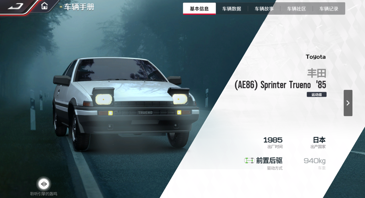 https://cdn.9game.cn/ieu-gdc-mng/27594/files/2025/04/13/2f657cf16d2743a88f60edef6e9345ce.png
