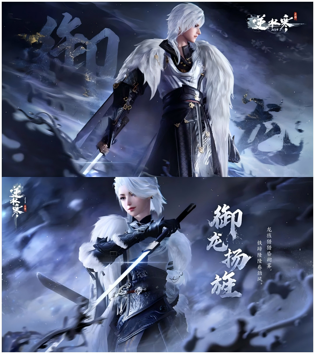 https://cdn.9game.cn/ieu-gdc-mng/27594/files/2025/04/13/7e06414d5fa84caeb057ed781223b9c5.png