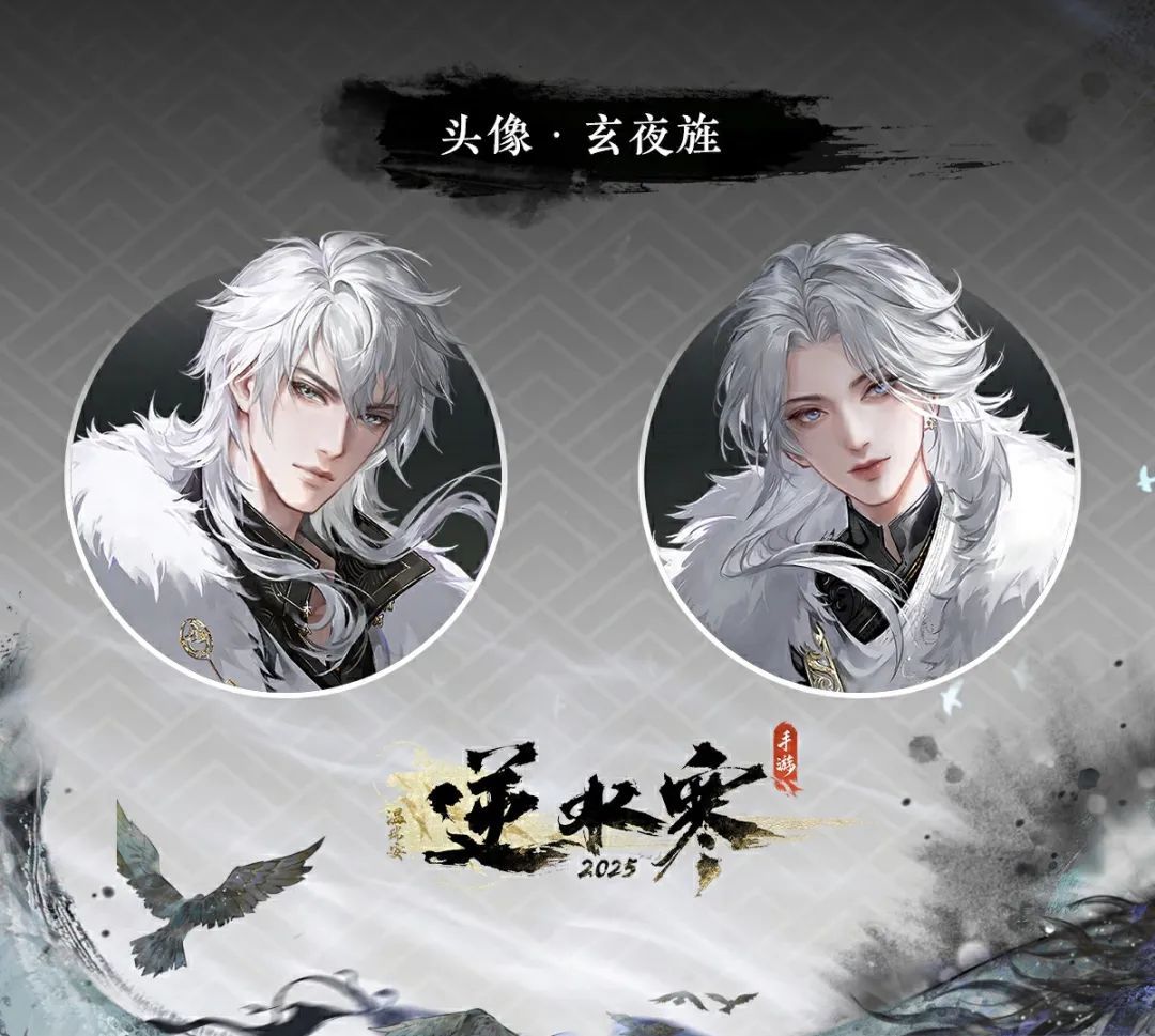 https://cdn.9game.cn/ieu-gdc-mng/27594/files/2025/04/13/aa1c4a8822094fb49224c3e5552c1192.jpg