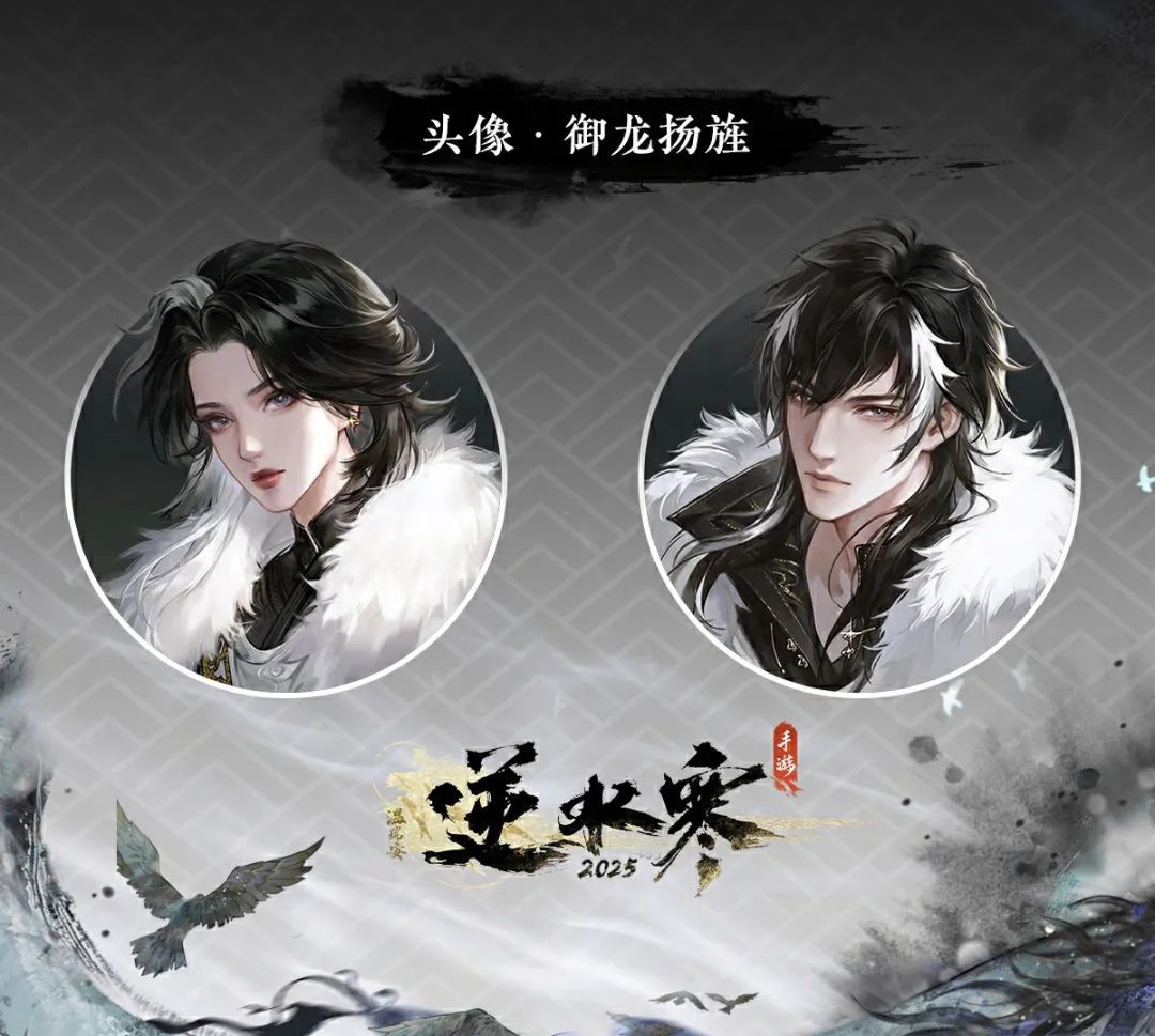 https://cdn.9game.cn/ieu-gdc-mng/27594/files/2025/04/13/adc8b04b0d9d4d5b8b901d88a5bf3420.jpg