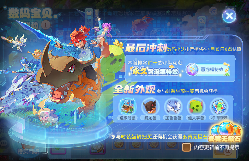 https://cdn.9game.cn/ieu-gdc-mng/27594/files/2025/04/14/1d10f4486a2b4faf80a75772b695e6a2.png