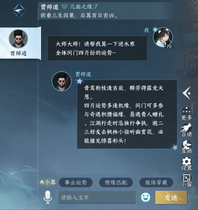 https://cdn.9game.cn/ieu-gdc-mng/27594/files/2025/04/14/48d1c69f9f8b4c0ba2ae8322d971b611.png