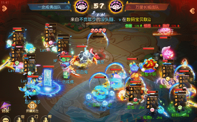 https://cdn.9game.cn/ieu-gdc-mng/27594/files/2025/04/14/b7878b36aae14e6aa069900c2a05a68e.gif