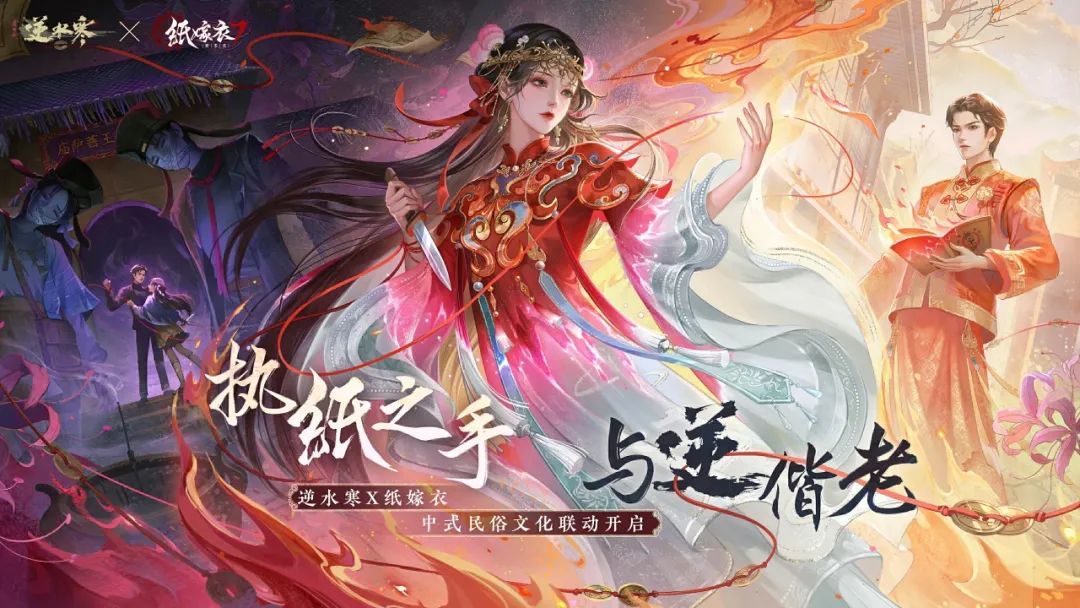 https://cdn.9game.cn/ieu-gdc-mng/27594/files/2025/04/15/8a316a0462be4bedb73fa4af919d34c2.jpg