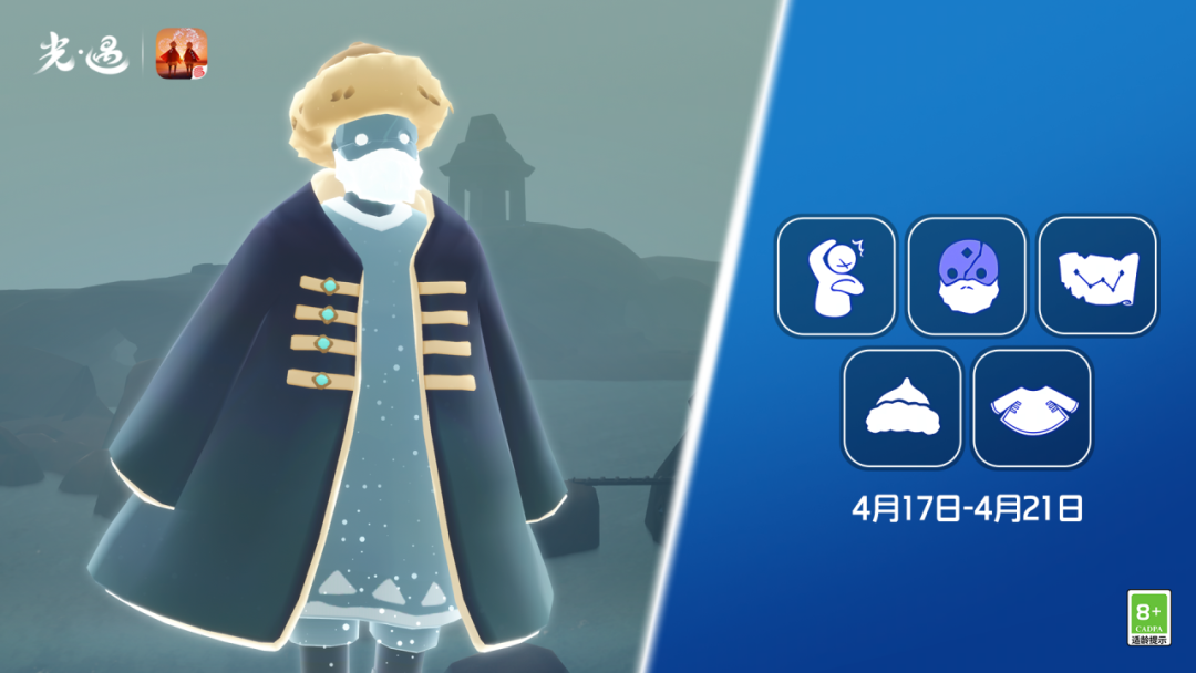4月17日丨本周旅行先祖即將到臨
