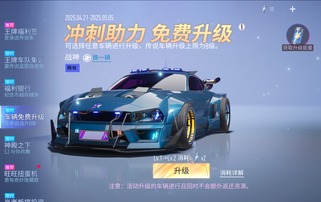 https://cdn.9game.cn/ieu-gdc-mng/27594/files/2025/04/16/0a0a1fe67a414e979810dbeb9498520a.png