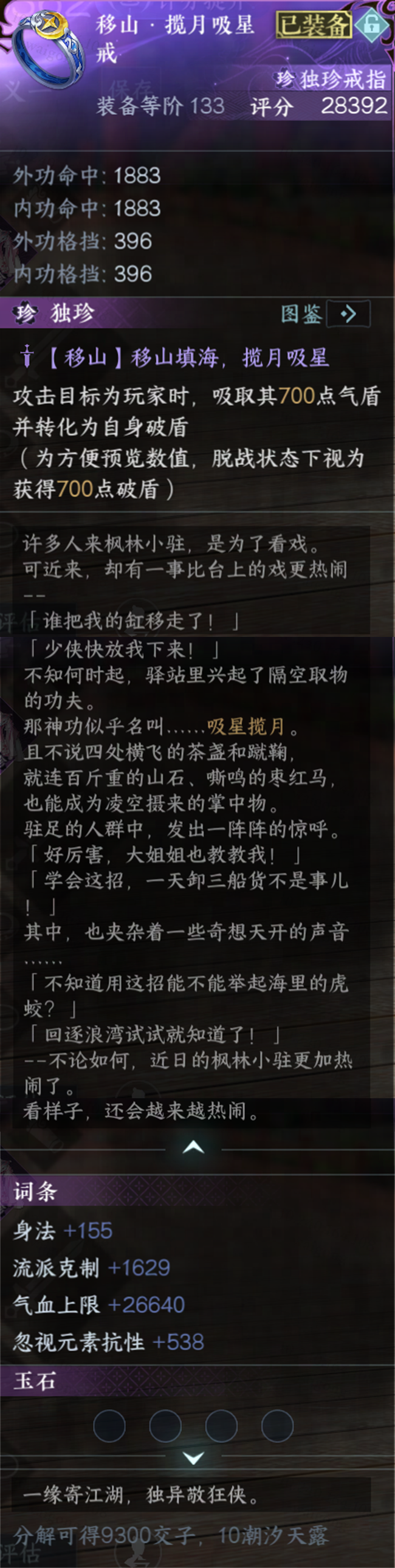 https://cdn.9game.cn/ieu-gdc-mng/27594/files/2025/04/16/14935251a9a94576b66ce4f3a49d0818.png