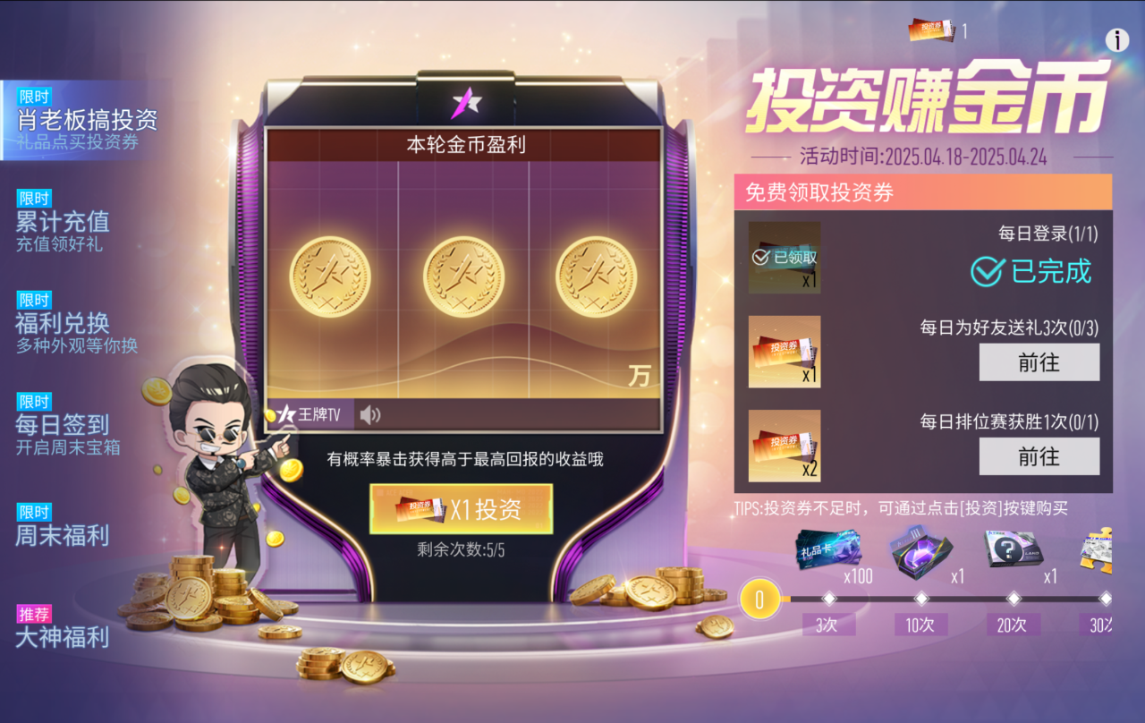https://cdn.9game.cn/ieu-gdc-mng/27594/files/2025/04/16/24b0836550c34176be4e6f8eb5903585.png