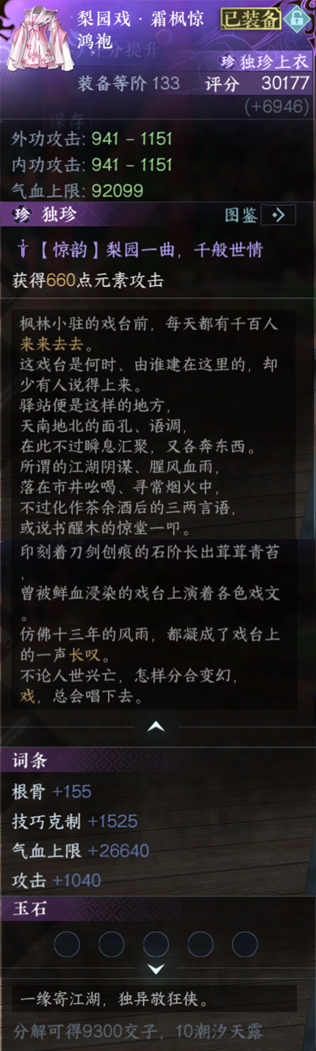 https://cdn.9game.cn/ieu-gdc-mng/27594/files/2025/04/16/2f1b9afad7194b1ba38f6867201bc30e.png