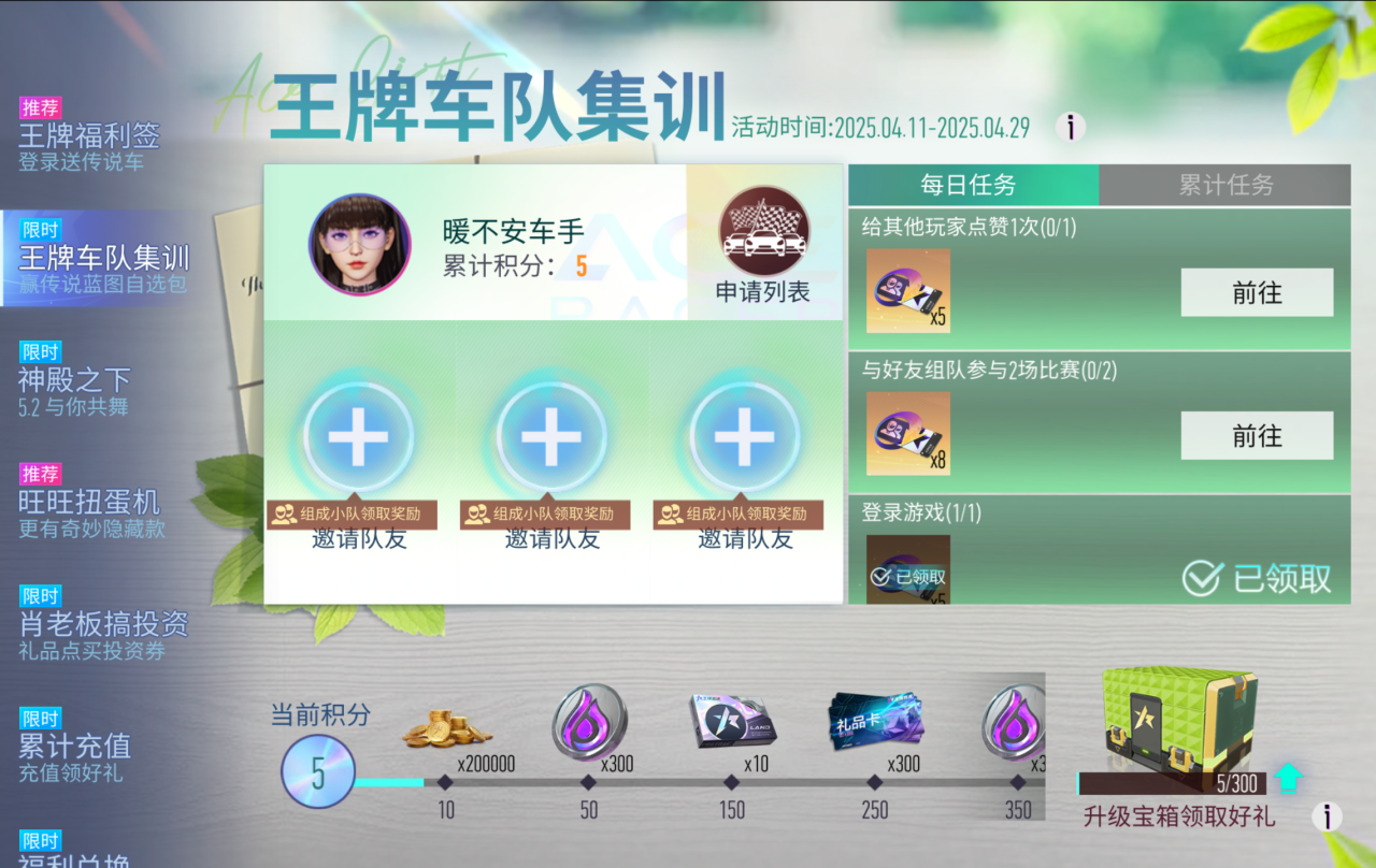 https://cdn.9game.cn/ieu-gdc-mng/27594/files/2025/04/16/5eb8b9534ad747b893f3b2e9323c507d.png
