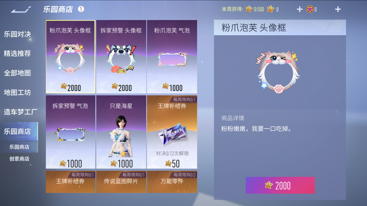 https://cdn.9game.cn/ieu-gdc-mng/27594/files/2025/04/16/98ffbf089e944e8198ec5d6dbe46e666.png