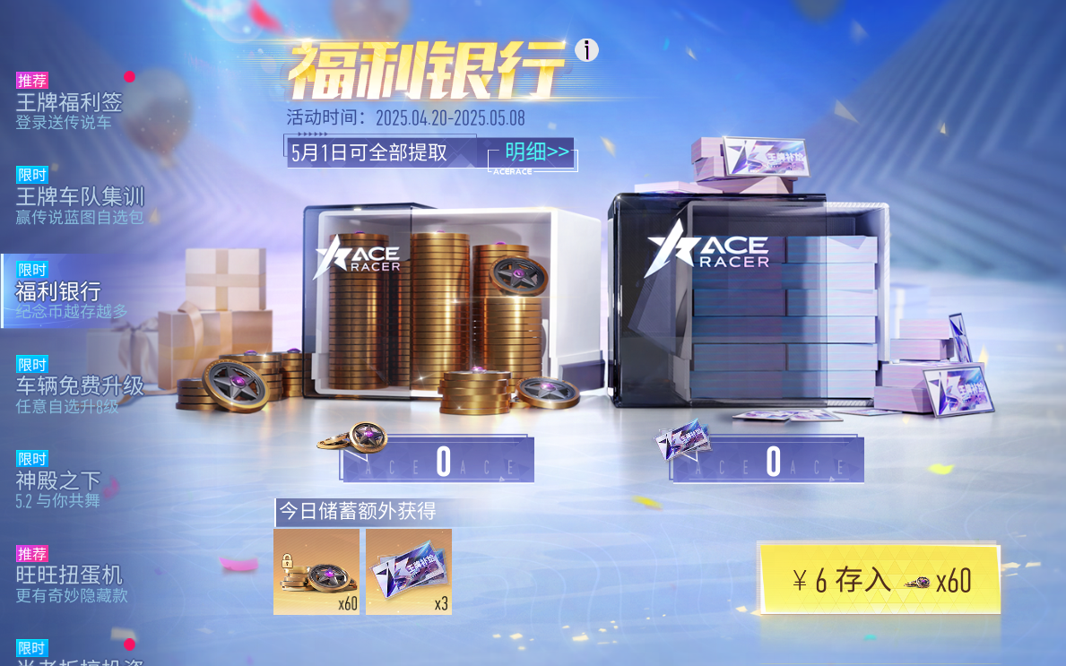 https://cdn.9game.cn/ieu-gdc-mng/27594/files/2025/04/16/a0ecd777db42453bb44822d8b925452e.png