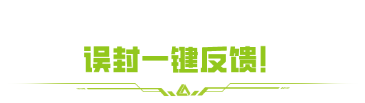 https://cdn.9game.cn/ieu-gdc-mng/27594/files/2025/04/17/04409831e2fa4c518f9edcb53841d9ce.png