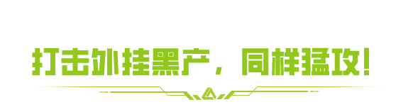 https://cdn.9game.cn/ieu-gdc-mng/27594/files/2025/04/17/2ac09fa4419846f89bb7b65c14aa91f3.png