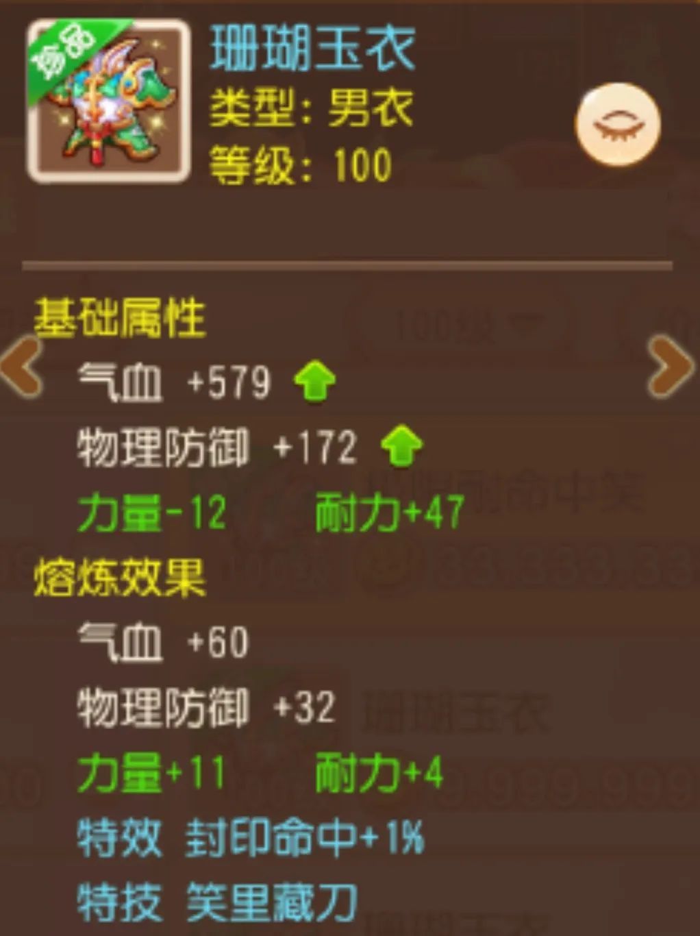 https://cdn.9game.cn/ieu-gdc-mng/27594/files/2025/04/17/3f1166f610d046f99dd93820869b673a.jpeg