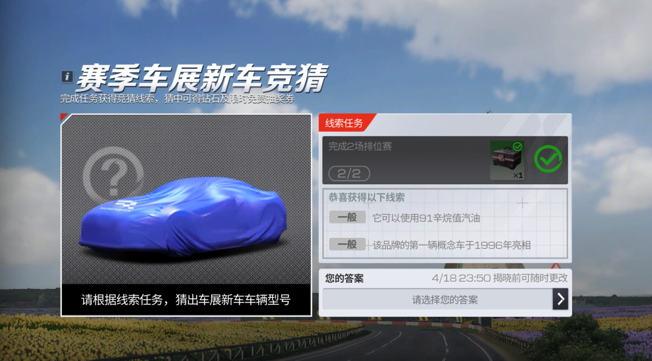 https://cdn.9game.cn/ieu-gdc-mng/27594/files/2025/04/17/592993c67ad94e029ffab9093847a1ab.png