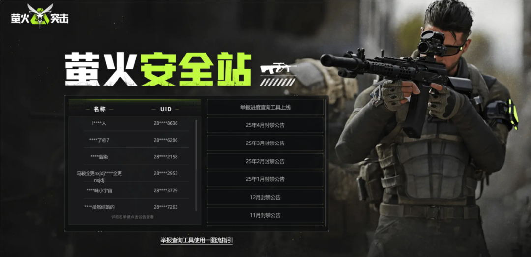 https://cdn.9game.cn/ieu-gdc-mng/27594/files/2025/04/17/823149f9d4664a5eaeb8cf4c68cbd498.png