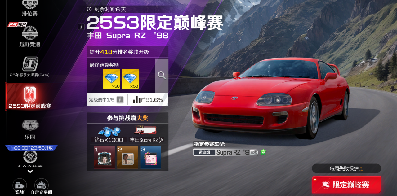 https://cdn.9game.cn/ieu-gdc-mng/27594/files/2025/04/17/a8194dcc84a14387bb60a9617cc99ac0.png