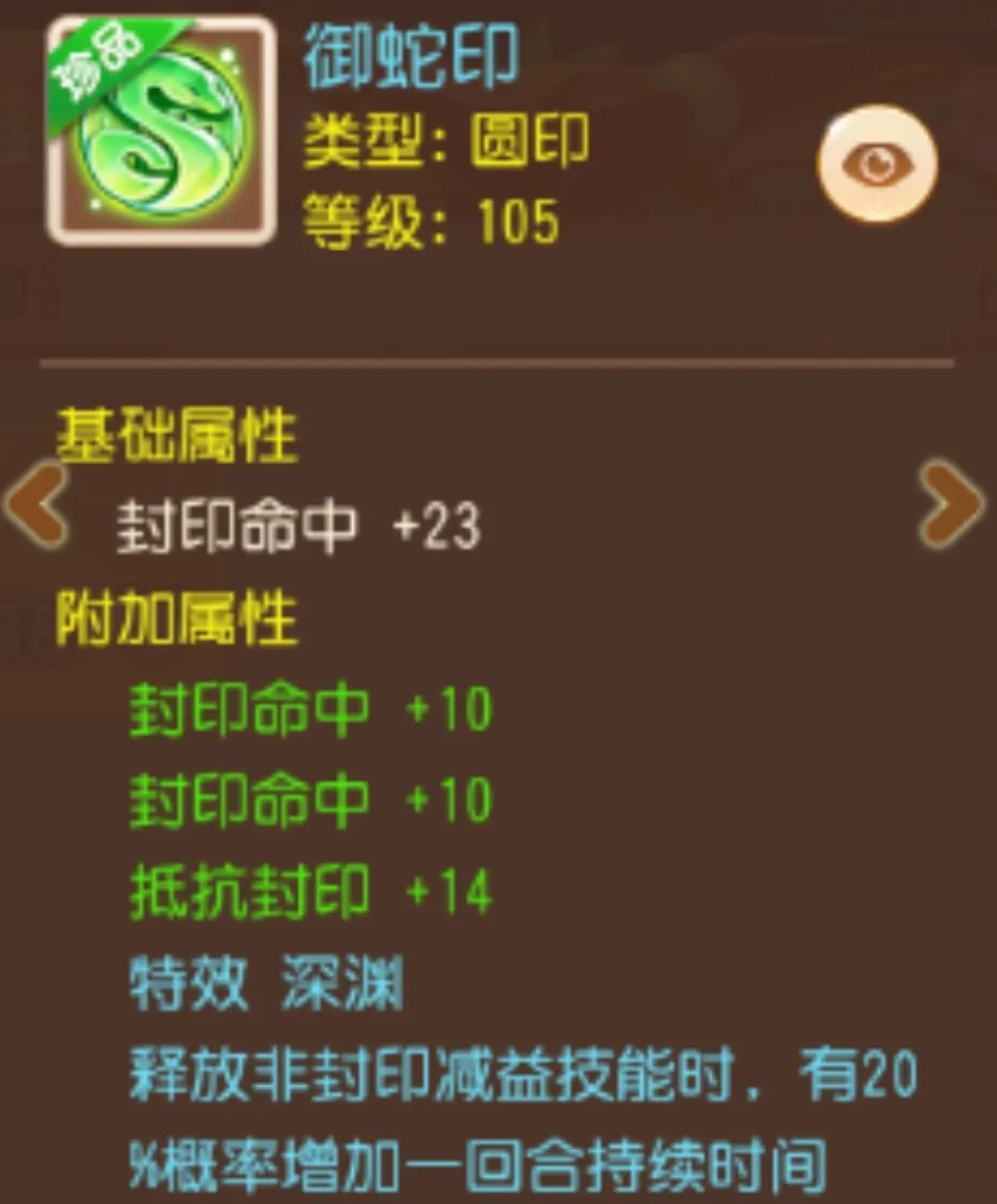 https://cdn.9game.cn/ieu-gdc-mng/27594/files/2025/04/17/c4dc694bb8014a9895a403a135f22203.jpeg