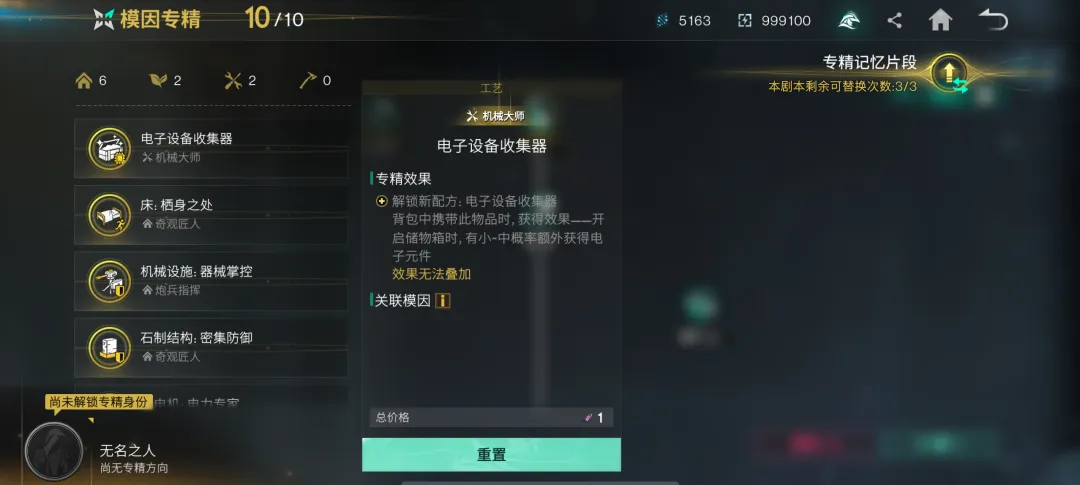 https://cdn.9game.cn/ieu-gdc-mng/27594/files/2025/04/17/d908795afad74d699ff112df8ed6af51.png