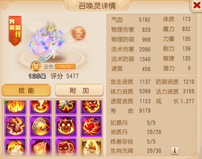 https://cdn.9game.cn/ieu-gdc-mng/27594/files/2025/04/19/764bd3e401834983a3971d401cb5e304.png