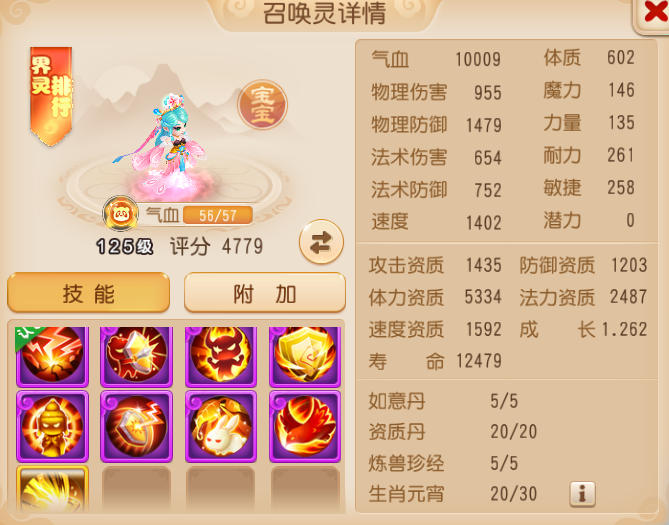 https://cdn.9game.cn/ieu-gdc-mng/27594/files/2025/04/19/995f794d38674830ad3eaee08450302d.png