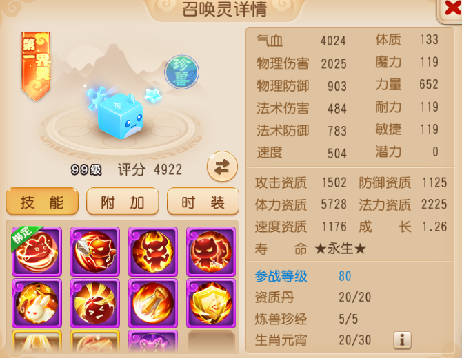 https://cdn.9game.cn/ieu-gdc-mng/27594/files/2025/04/19/b676917badad4afa94ab483ae258a59f.png