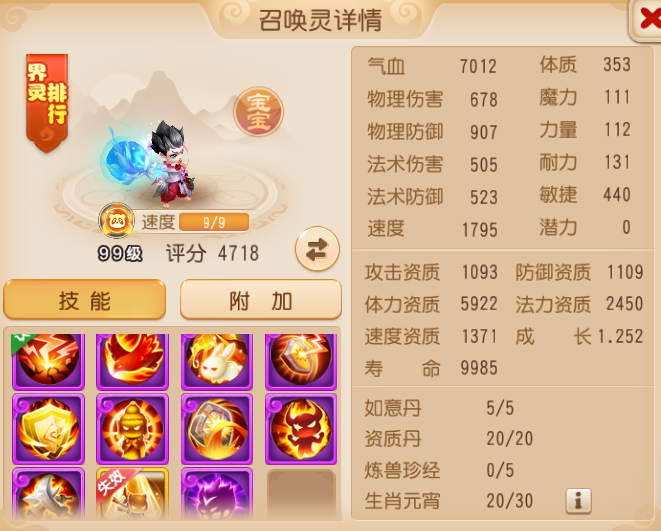 https://cdn.9game.cn/ieu-gdc-mng/27594/files/2025/04/19/d918a48a330a405cbf249a789594379a.png