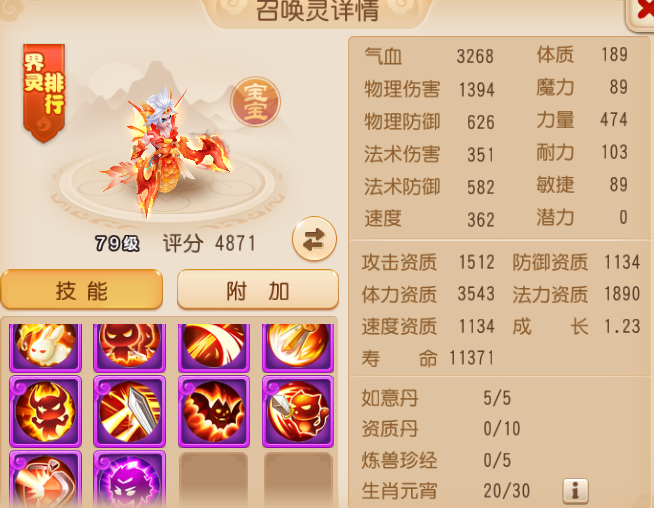 https://cdn.9game.cn/ieu-gdc-mng/27594/files/2025/04/19/f29c31be0b404a08af02efb9a262a23b.png