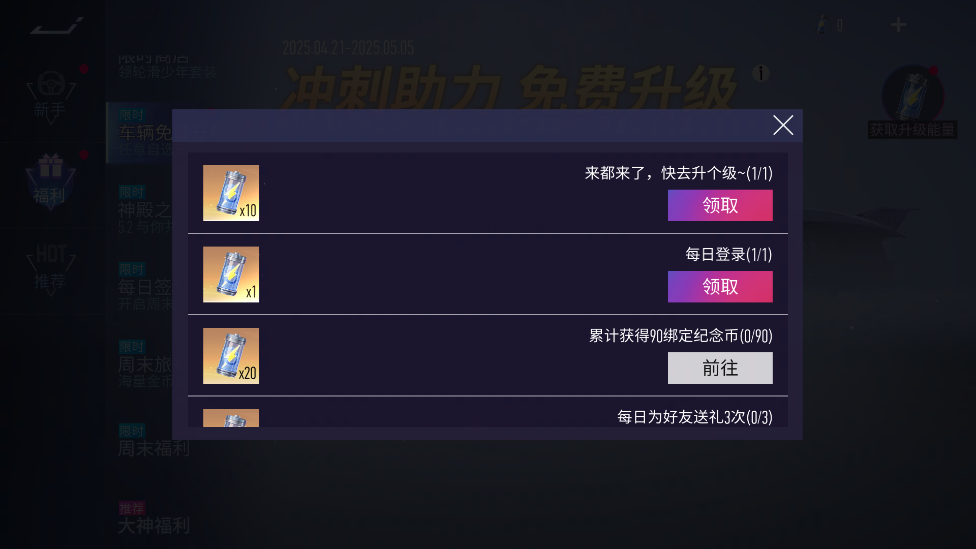 https://cdn.9game.cn/ieu-gdc-mng/27594/files/2025/04/21/359b3fb11bc34a60bdf732807b37b774.png