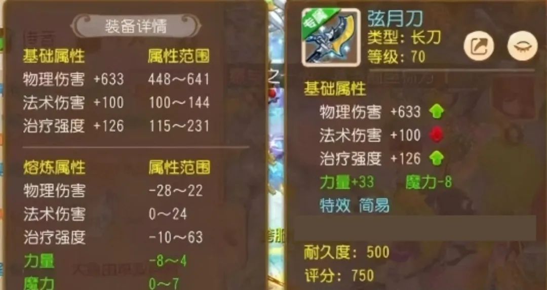 《夢幻西游》2025服務(wù)器驚現(xiàn)爆傷簡易專屬！