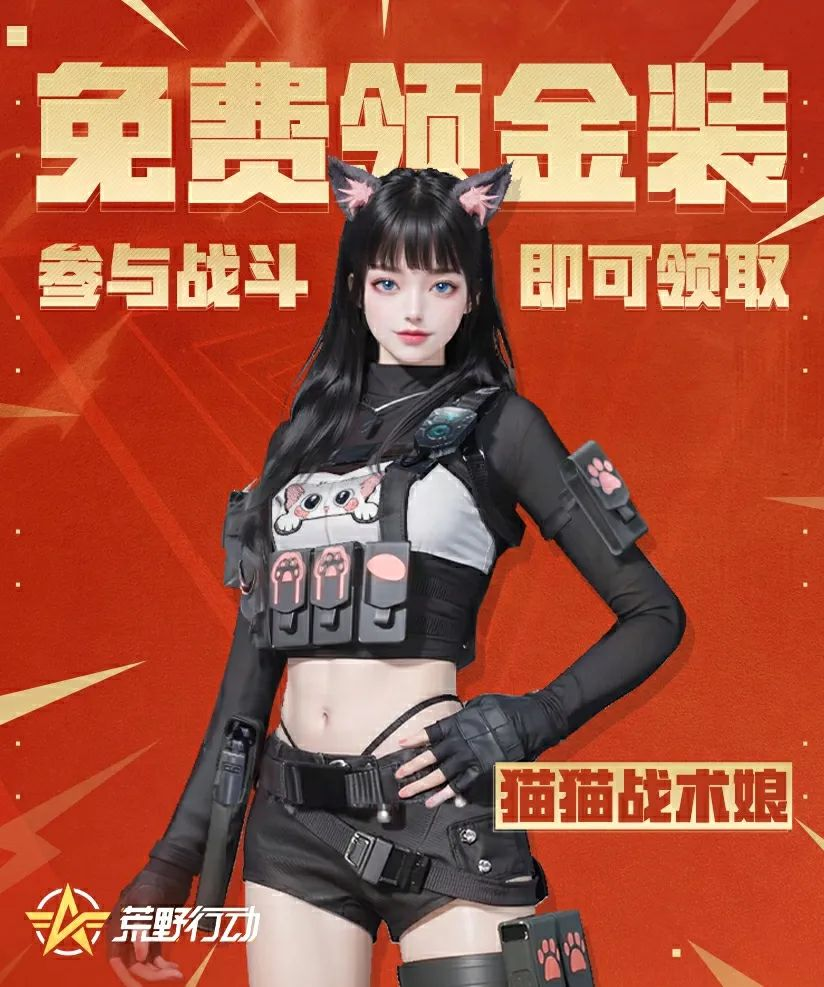https://cdn.9game.cn/ieu-gdc-mng/27594/files/2025/04/22/186da1434d6148bebd1bcfac52bfb088.png