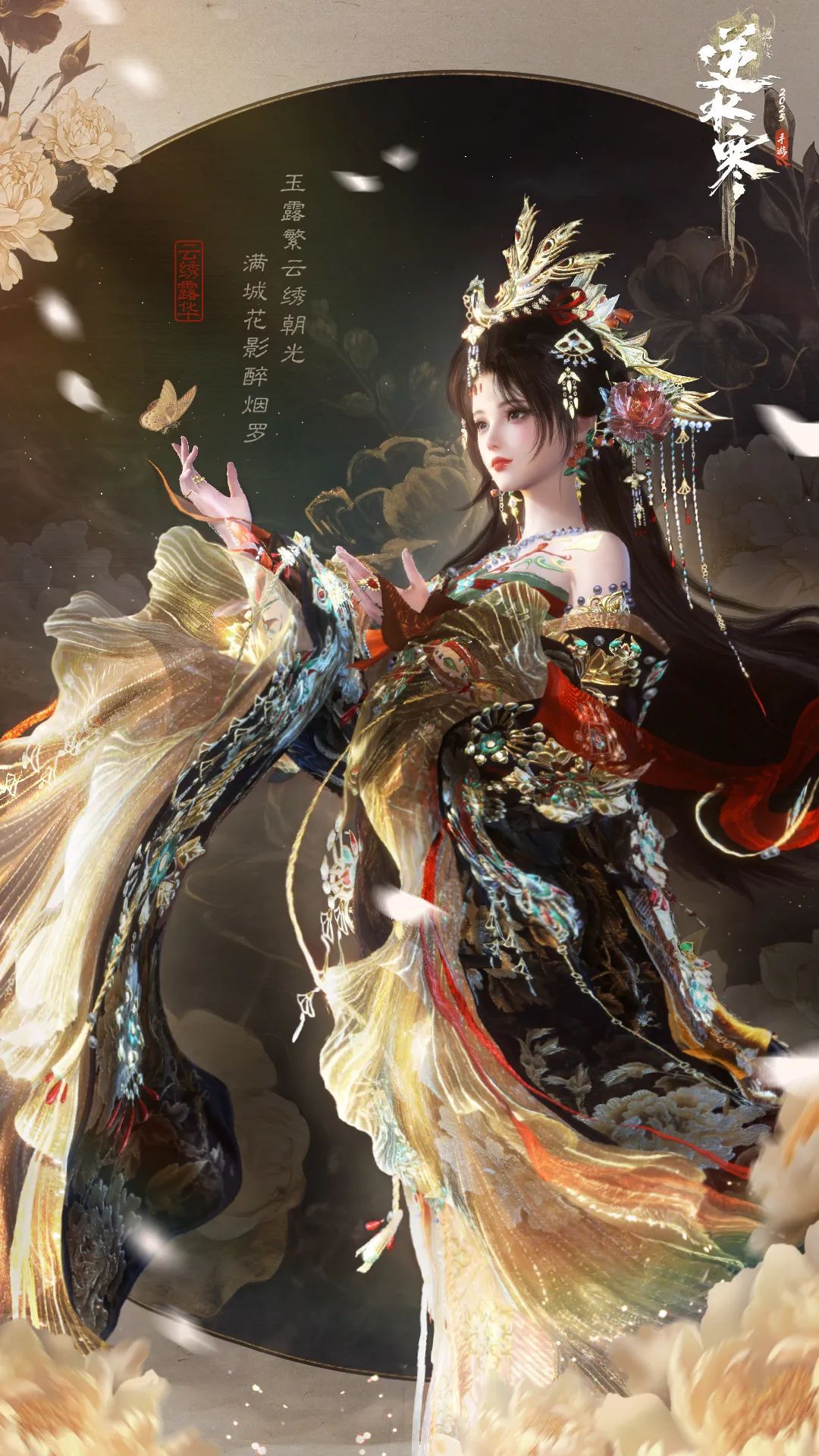 https://cdn.9game.cn/ieu-gdc-mng/27594/files/2025/04/22/903434e41a1c40d2be953f86018a2658.jpg