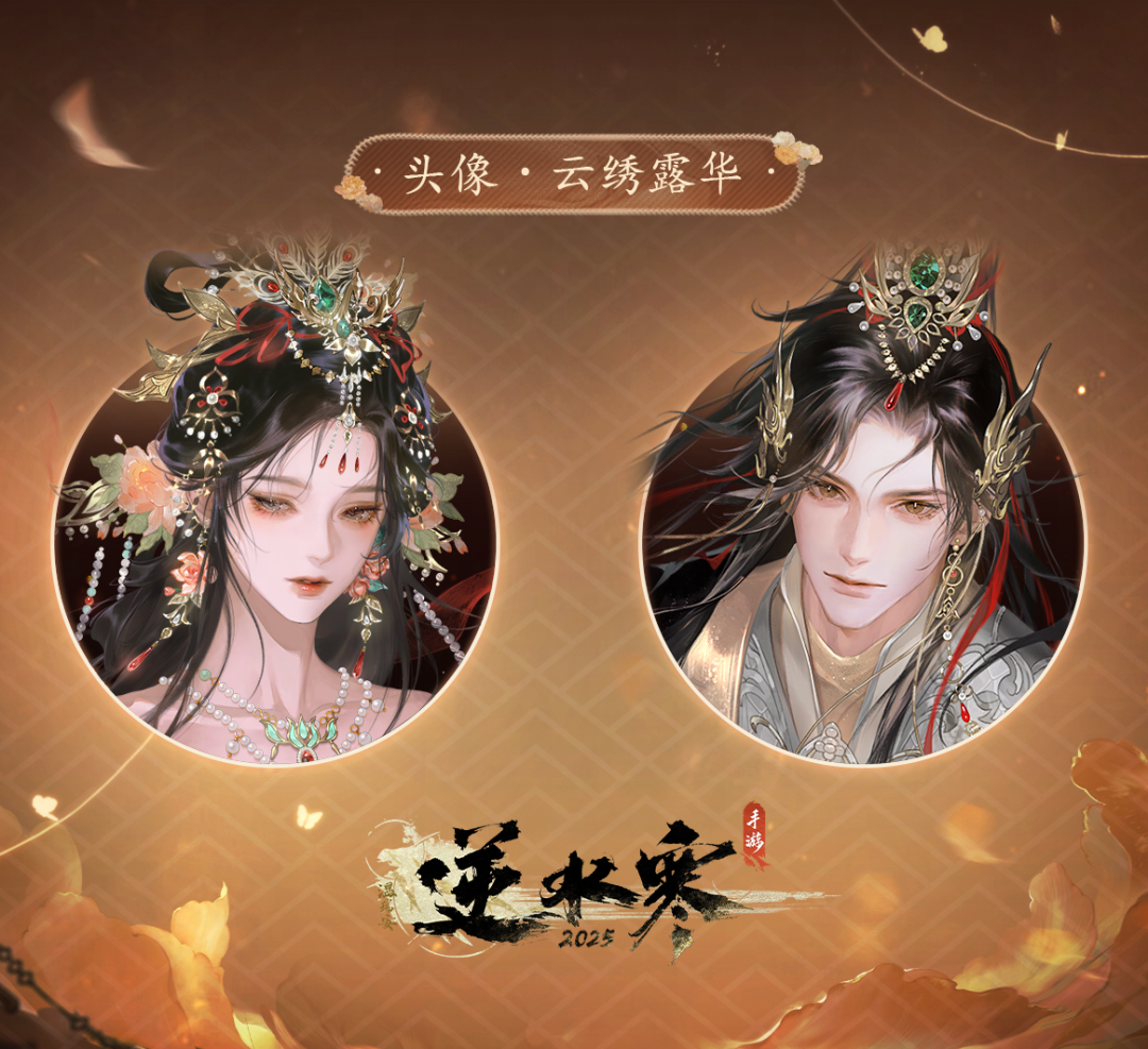 https://cdn.9game.cn/ieu-gdc-mng/27594/files/2025/04/22/9ccebfec144441eaa97a79161a822c3c.png