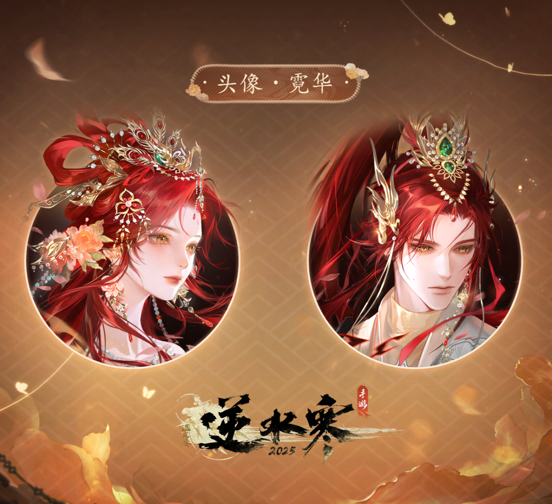 https://cdn.9game.cn/ieu-gdc-mng/27594/files/2025/04/22/feb3a566d3244b18820c6764ff269a44.png
