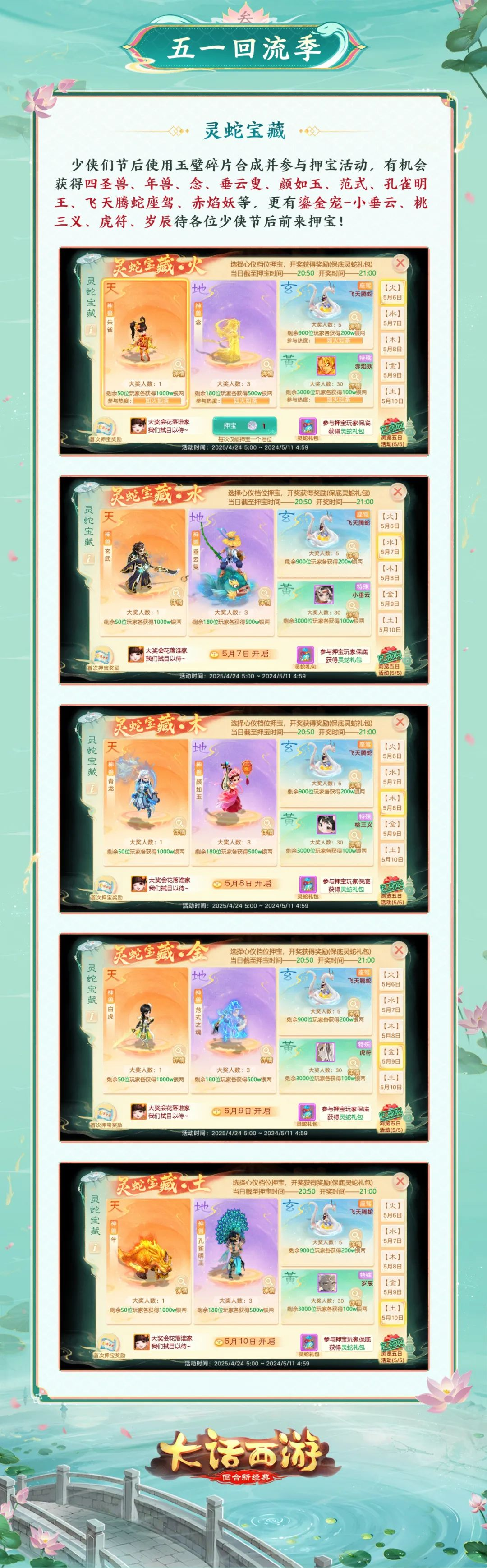 https://cdn.9game.cn/ieu-gdc-mng/27594/files/2025/04/23/1340838eca9141108e0df4cc2fadc7be.png