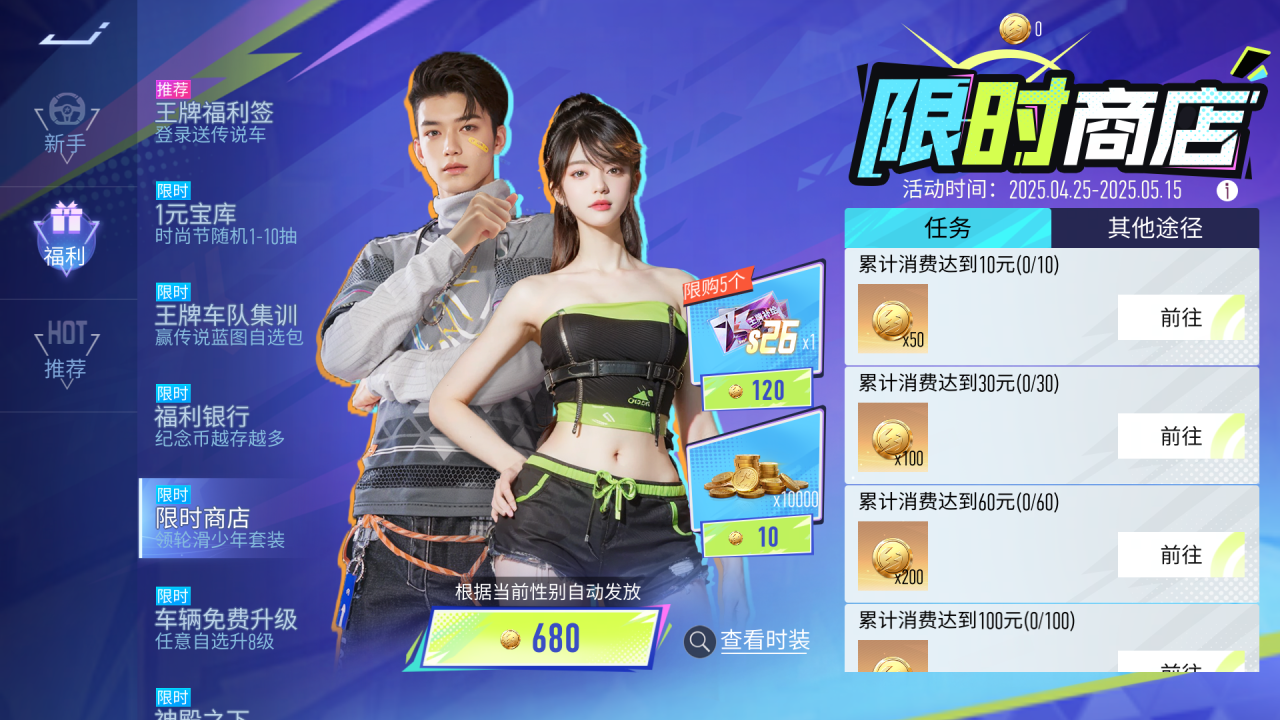 https://cdn.9game.cn/ieu-gdc-mng/27594/files/2025/04/23/21476cf2b80f4271a13caaeff2b19c87.png