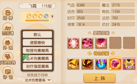 https://cdn.9game.cn/ieu-gdc-mng/27594/files/2025/04/23/21ddcf75902f48d3beae3249ba4df8ba.png