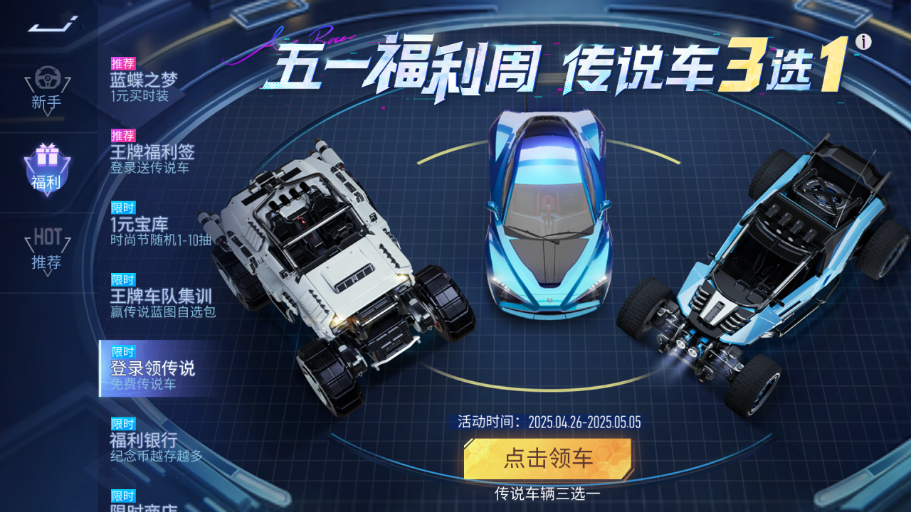 https://cdn.9game.cn/ieu-gdc-mng/27594/files/2025/04/23/5c967ada8c704409b56e445b478b6679.png